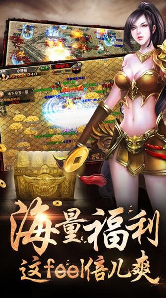 烈火攻沙下载