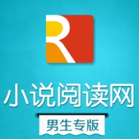 小说阅读网男生手机版下载(小说阅读网男生版下载)