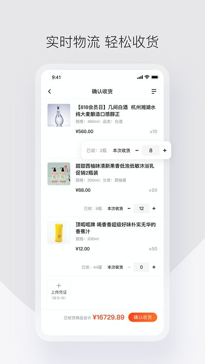 政采云一站式政府采购云服务平台 v4.1.1 安卓最新版本 0
