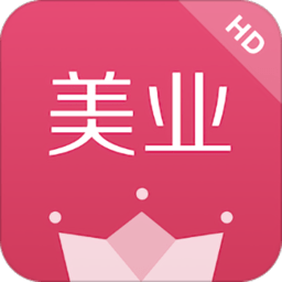 有赞美业hdapp下载(有赞美业hd官方版下载)