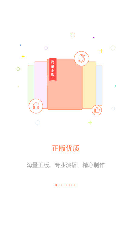 百书网app v2.4.1 安卓免费版 2