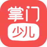 掌门少儿安卓版(掌门少儿app下载)