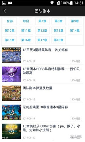 游多多app下载