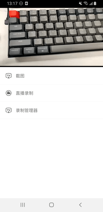 监控摄像头手机版下载安装