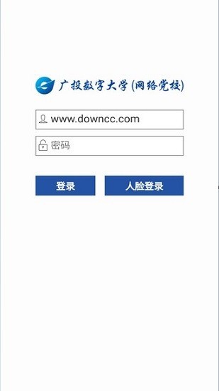 广投大学网络党校官方版 v6.7.1 安卓版 0