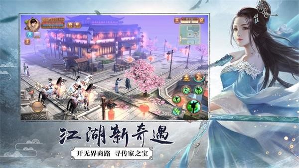 天地无双果盘版