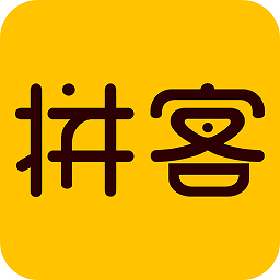 拼客app下载(拼客手机软件下载)