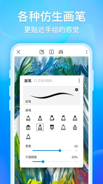 画世界app官方版 v2.5.2 安卓最新手机版 1