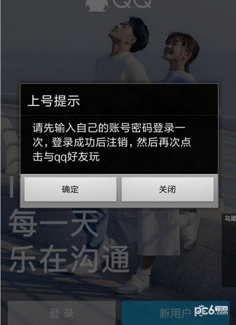 宙斯上号器