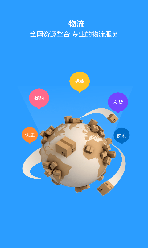 搜脉