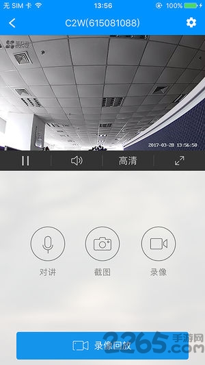 嗨看云视频软件 v2.5.0 安卓最新版 0