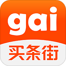 买条街手机版下载(买条街app下载)