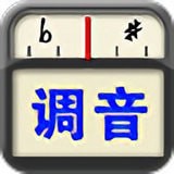 专业调音器安卓版下载(专业调音器下载)