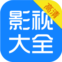 kk影视大全最新版下载(kk影视大全极速版下载)