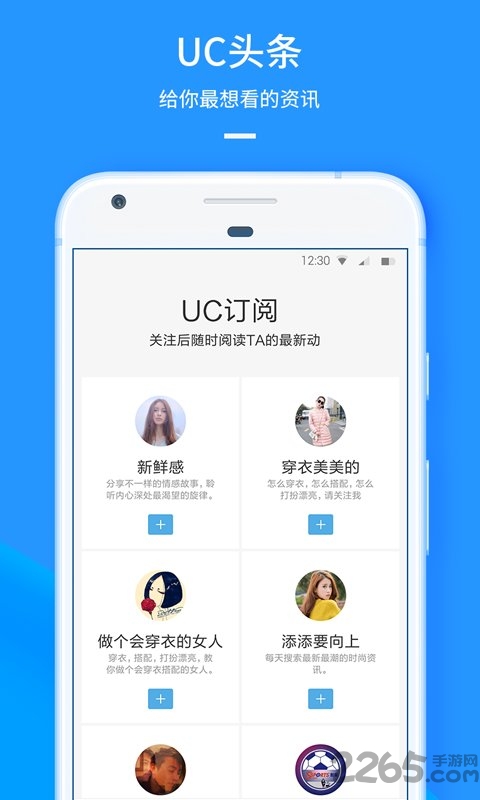 ucweb手机浏览器7.4 v7.4 安卓历史版本 3