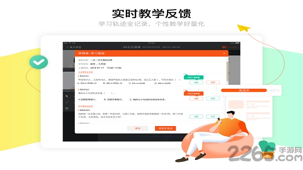 牛师帮营运管理系统官方版 v0.0.9.377 安卓版 1