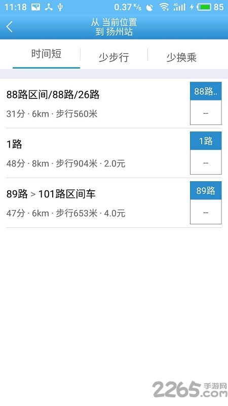 扬州掌上公交app下载安装