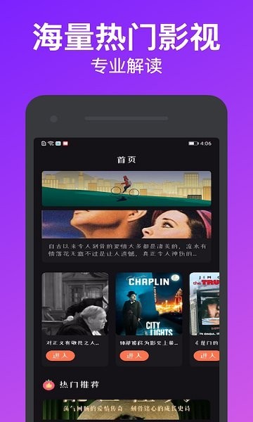 独播库app电视剧 v1.4 官方安卓版 0