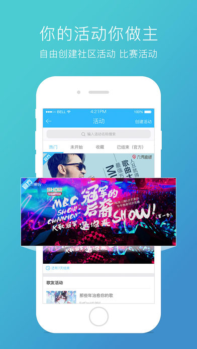 天籁k歌tv电视版 v4.9.9.9 安卓版 2