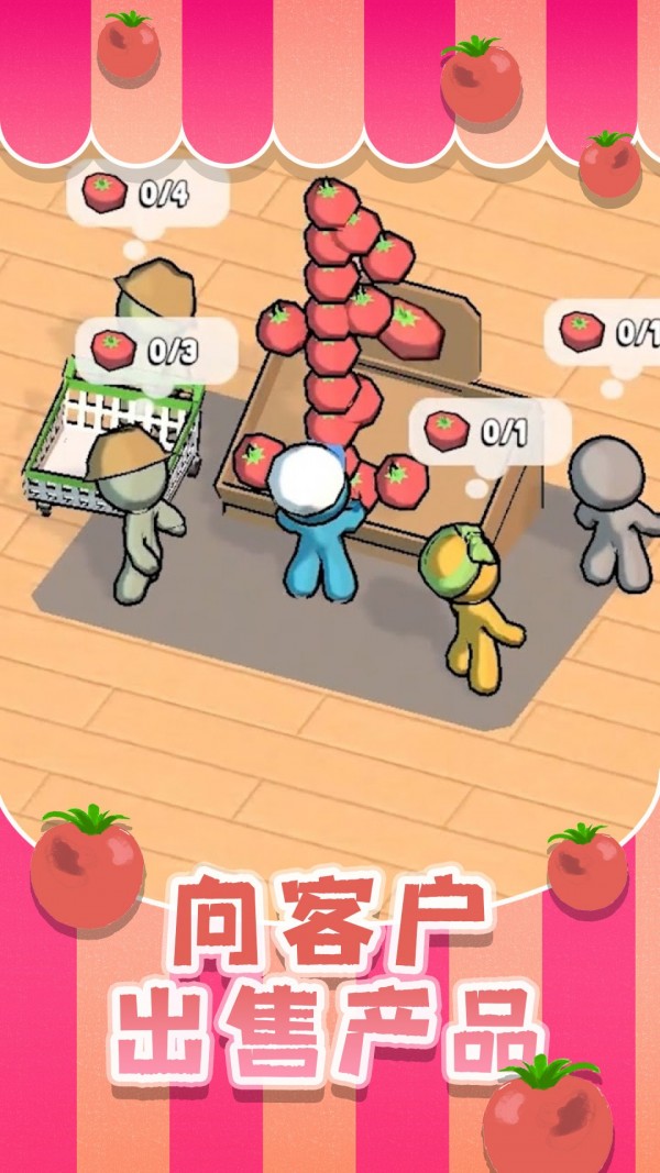 超市大赢家