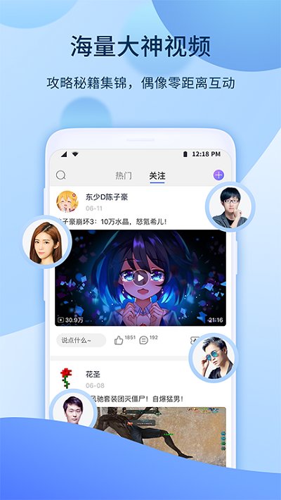 lol爱拍视频站(改名爱拍) v5.6.2.926 安卓最新版 2