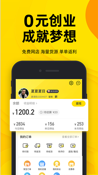 生活有鱼最新版 v1.1.1 安卓版 1