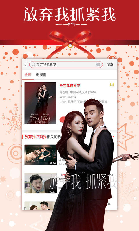 乐视影视官方版 v10.4.2 安卓最新版 0