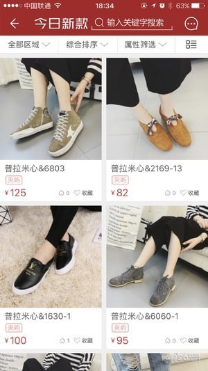开山网下载