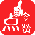 点个赞安卓版下载(点个赞app下载)