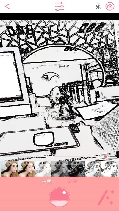 手机动漫相机app v2.9 安卓版 2