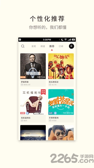 tvb云播放器下载