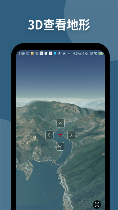 新知卫星地图2023版最新版 v3.8.3 安卓免费版 1