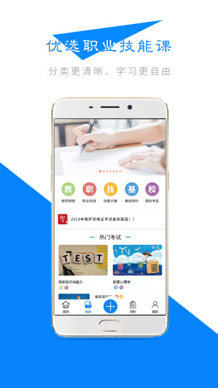 掌智手机助手 v3.2.3 安卓官方版 0