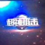 超神狙击安卓版下载(超神狙击手游下载)