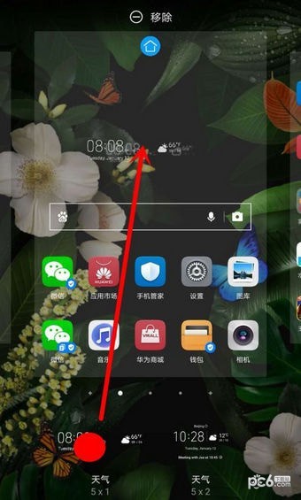 华为天气