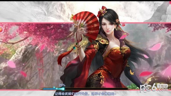 寻香记