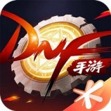 DNF3D版预约安卓版v0.7.3.11(dnf手游3d版官方下载)