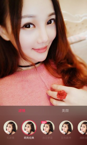 陌陌直播助手下载