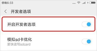 tc连接助手下载