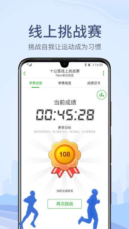 两步路户外助手老版本 v6.2.2 安卓版 3