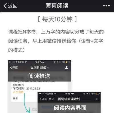 百词斩