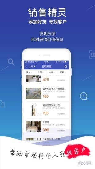 销售精灵app下载