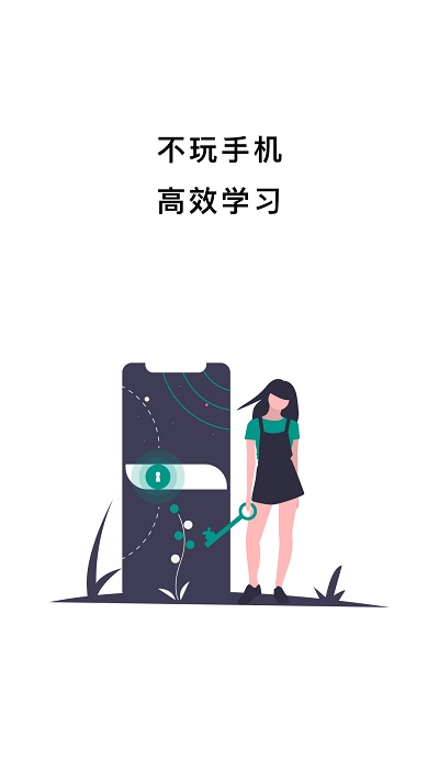 不玩手机客户端 v4.2.9 安卓版 1