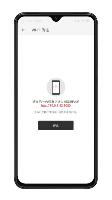 xmind思维导图app v22.11163 安卓手机版 2