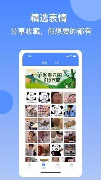 免费字体下载大全免费 v2.9.0 安卓版 3