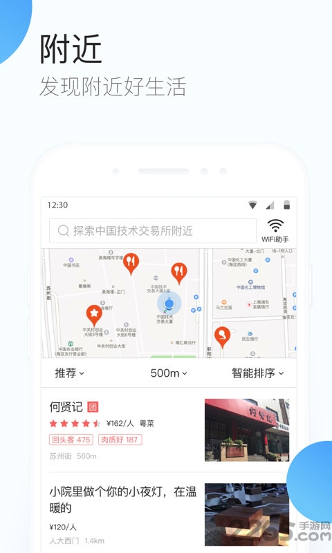 qq手机浏览器网页版 v8.7.0.4340 安卓版 3