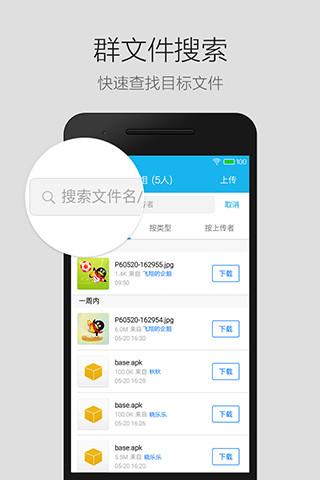 qq4.0.2版本下载
