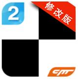 别踩白块儿2钢琴版预约安卓版下载(别踩白块儿2钢琴版破解版下载)