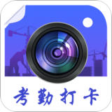 工程经纬相机安卓版(工程经纬相机app下载)