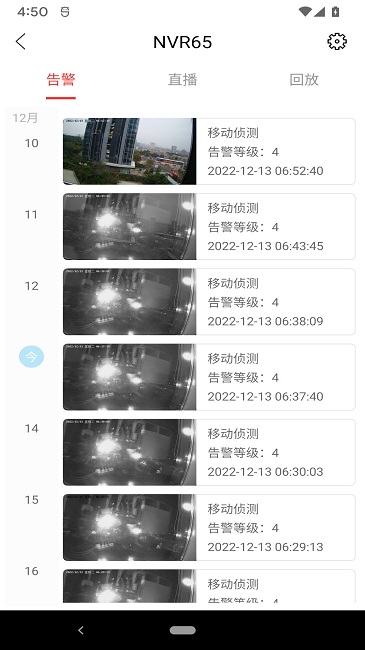 天御卫士app v1.0.7 安卓版 0
